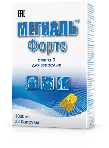 Мегиаль Форте Омега 1000 мг